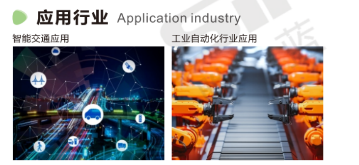 企业微信截图_17630209706788