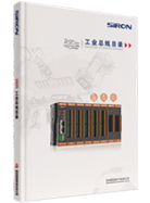 工业遥控I/O系列