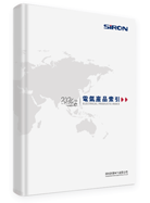 迷你IO电缆目录