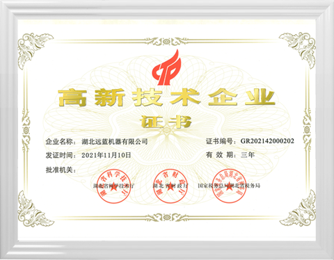 工业千兆未管理证书