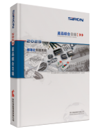 标准化的接线系统